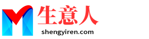 辽源生意人资源共享会